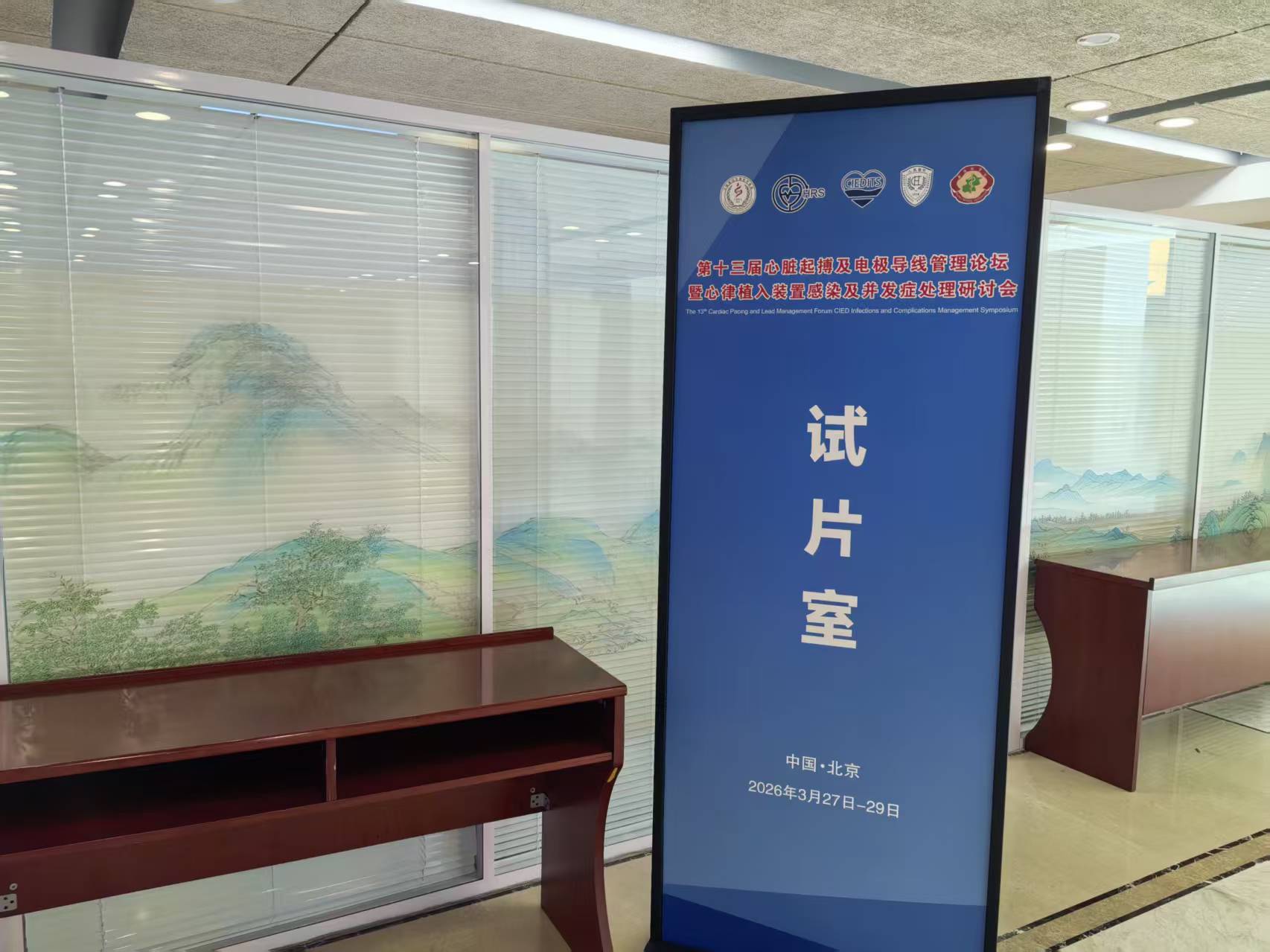 后台工作场景